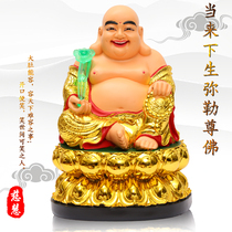 Home worship Maitreya Buddha Lucky ornaments Big belly Maitreya Buddha Resin Maitreya Buddha Buddha Statue Lucky Laughing Buddha