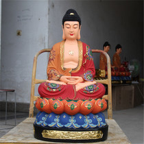 Buddhist supplies resin Buddha statue glass steel gilt painted Sakyamuni Buddha 88cm Buddha master Ancient colorful Buddha statue