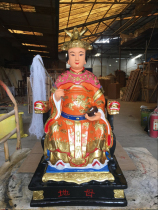 Factory direct sales of Buddha statue resin glass fiber reinforced plastic Buddha statue gold painted 90cm earth mother gilt Buddha statue