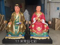 Factory direct resin Buddha statue FRP resin Buddha statue gold-plated Chang Xian often milk four family Buddha statue 1 meter 1 high