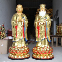 Buddhist supplies resin Buddha statue glass steel gilt gold painted gold 1 meter 6 Ming Gong Daoming King