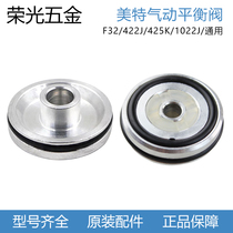 Meite swimming valve F32 1013 P622 T50SA ST38 ST64 440K balance valve gas nail gun accessories