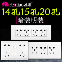 Fly engraving open fifteen-hole socket with switch 118 panel 9 holes 6 holes 9 holes 12 holes 15 holes 20 holes clear concealed