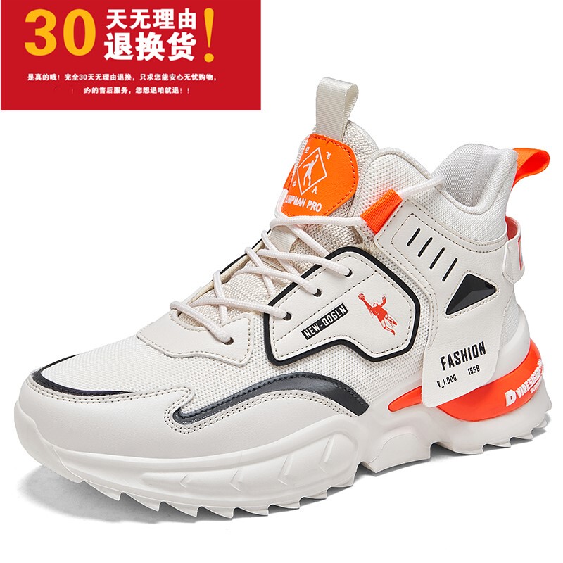 Authentic Jordan Gran Men's Shoes Spring/Summer 2026 Breathable Mesh High-Top Shoes Size 46 Large Size 47 Casual 48 Sports Sneakers