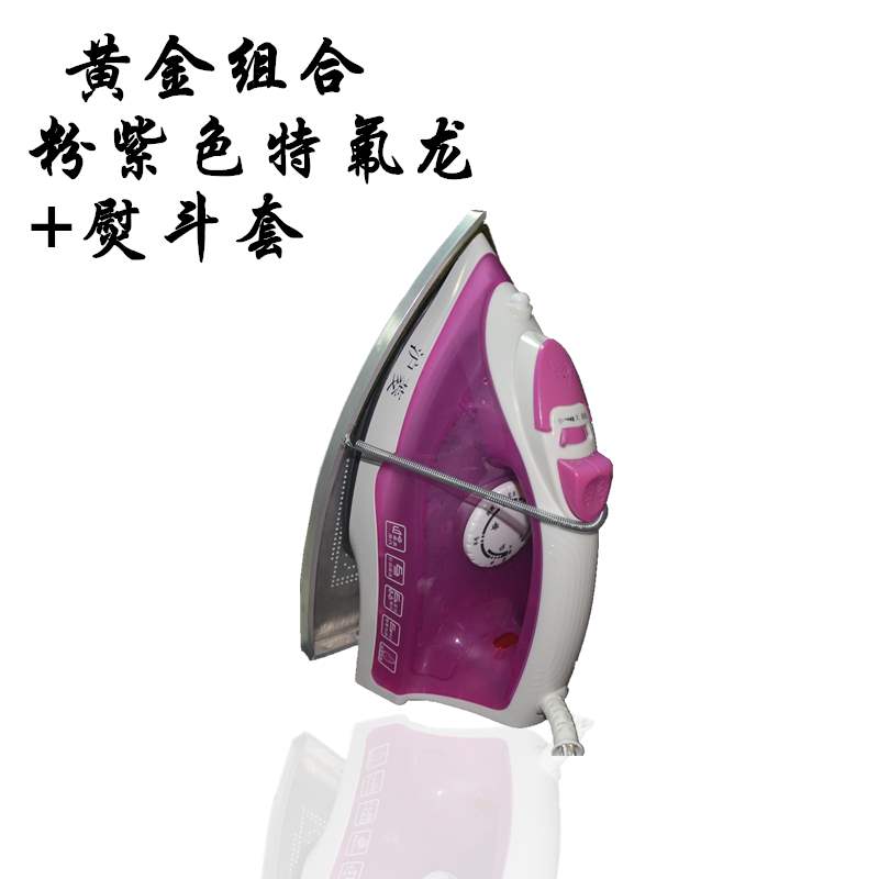 máy là tóc . Bàn ủi hơi nước gia đình tiện nghi hơi nước công suất cao máy ủi nhỏ cầm tay sắt điện - Điện sắt bàn là hơi nước cầm tay loại nào tốt