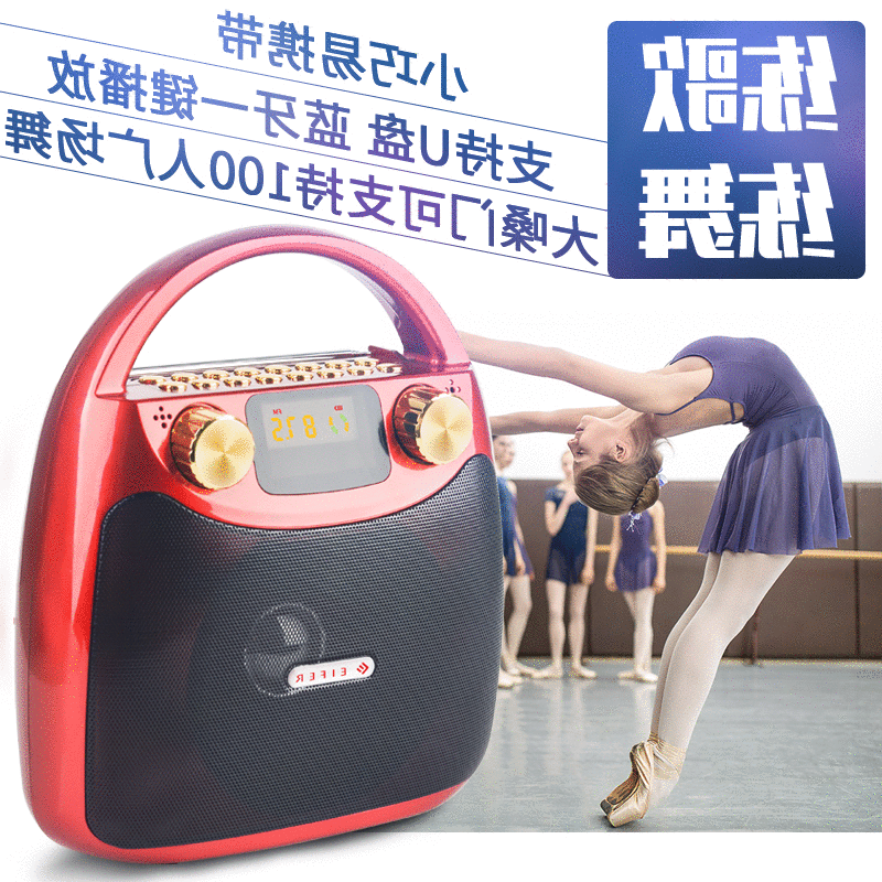 拉桿廣場舞音響戶外插卡拉桿式擴音播放器外放超大聲音