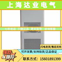 Cabinet air conditioner Cabinet air conditioner Invic PC300D DC 48V Please contact PC300D DC for price negotiation