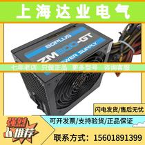 ZALMAN ATX12V VER 2 3 80PLUS ZM600-GT rated 600w power supply negotiation