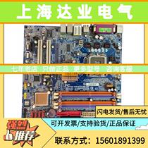 Japanese Gigabyte GA-81915GV-MF-RH Advantech industrial control server motherboard 8G6716 02731 price negotiation