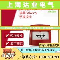 Salwico MCP-A-SCI WP(GB) IP67 marine manual alarm Consi price negotiation