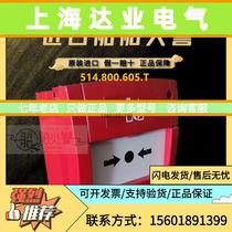 TYCO CP820M fire alarm manual button alarm 514 800 605 T ship import equipment negotiation