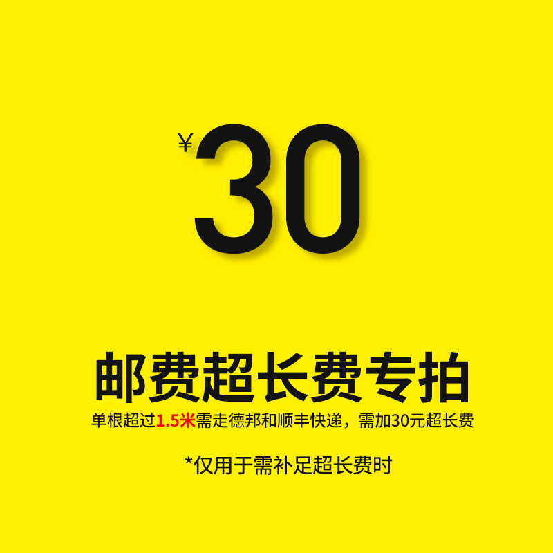 Ultra-long-fee compensation for the overconnection of the price