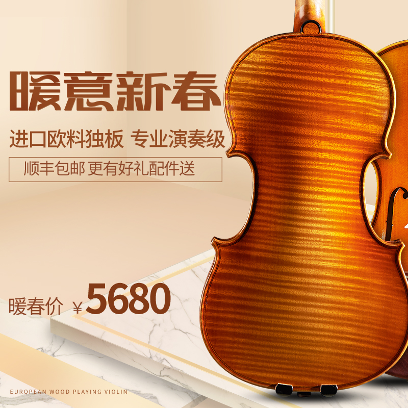 Zoyan Italy 1715 Cremona imported European material master hand-grade examination to play professional violin