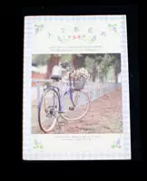 Голубое небо