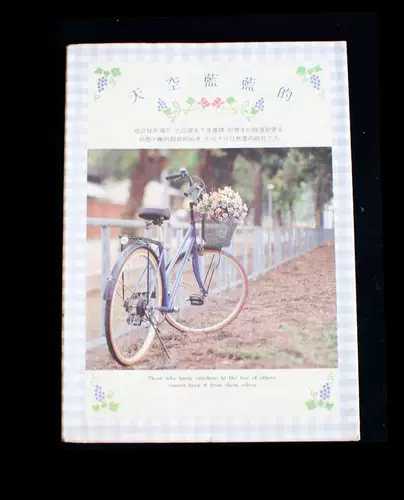 Воспоминания о 1980-х годах-Тайвань