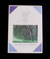 Поэзия жизни