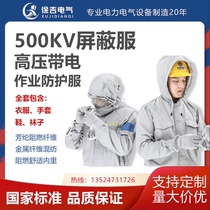 Shielding clothing high voltage 500KV live work full set of electrician maintenance electrostatic conductive protective clothing electromagnetic insulation clothing