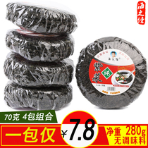 Haizhijia dried seaweed 70g * 4 packs of dried seafood washed ready-to-eat seaweed soup dried goods