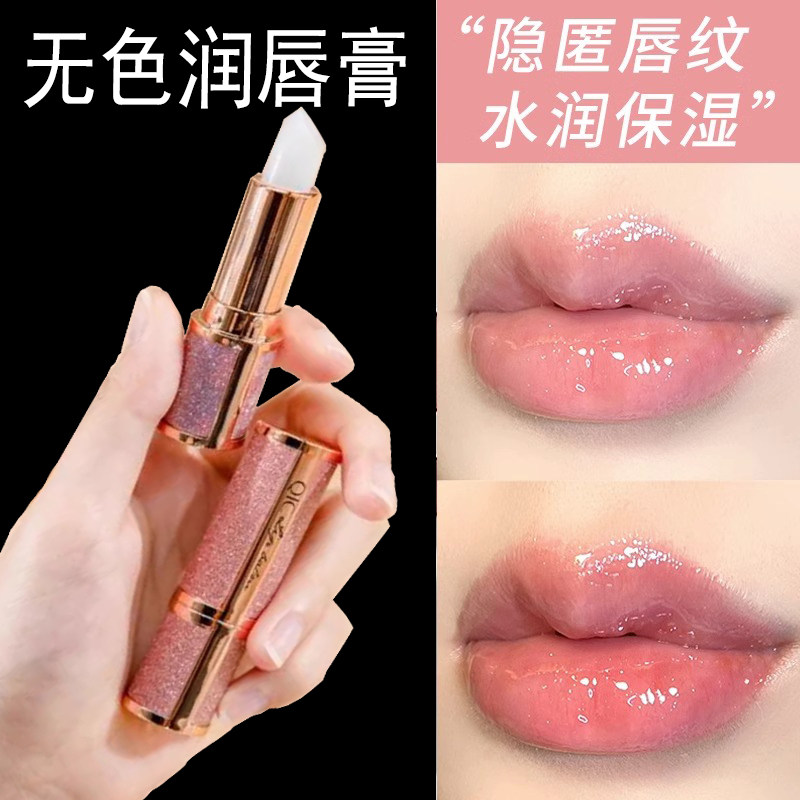 Lan Moisturizing Lip Balm woman colorless moisturizing nourishing tonic water to prevent dry cracking Death to the official flagship store of the Pale Lip-Taobao