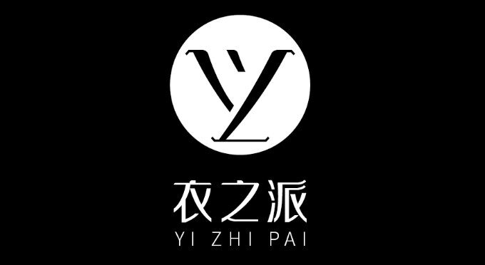 衣之派时尚女装的LOGO