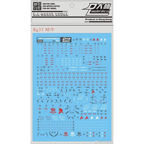 [DL] Darlin RG 1: 144 Nu Gundam RX-93 Niu Gada/Ka niu (Ka niu)