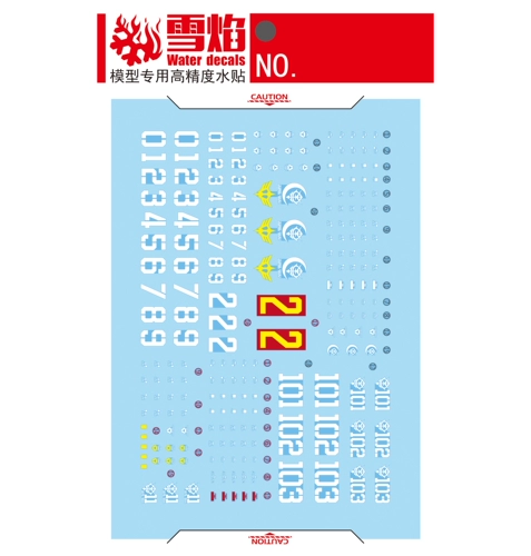 雪焰工作室 HG 1: 144 GTO Zaku Mobile Zaku (Act Zaku) Universal. Флуоресцентные наклейки с водой