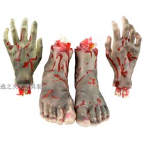 Halloween tricky props horror scary scary hand broken foot bloody simulation fake hands and feet haunted house secret room theme layout