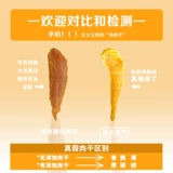 Большой бочковая утка мясной куриная собака закусочная питомец