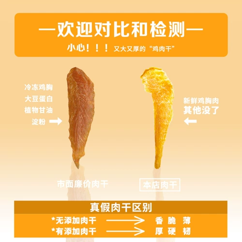 Большой бочковая утка мясной куриная собака закусочная питомец