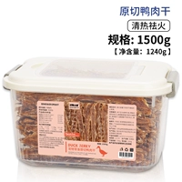 0 Добавить 1500 г утки -вяленого [всего 10 юаней на 100 г]