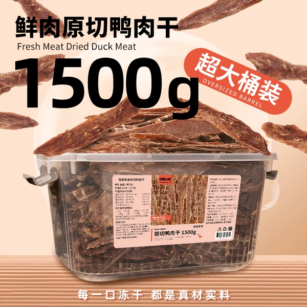 Товары от 韦爵宠物用品专营店