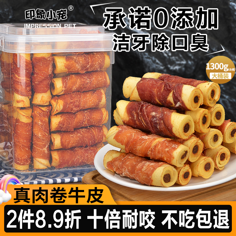 Dog Snacks, Chew Sticks for Large, Medium, and Small Puppies, Pet Chicken and Beef Bone Treats for Teeth Cleaning, Bad Breath Removal, Durable and Bite-Resistant, Reward Treats Dog Snacks, Chew Sticks for Large, Medium, and Small Puppies, Pet Chicken and Beef Bone Treats for Teeth Cleaning, Bad Breath Removal, Durable and Bite-Resistant, Reward Treats
