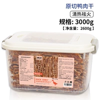 0 Добавить 3000 г утки -вяленого [всего 9 юаней на 100 г]