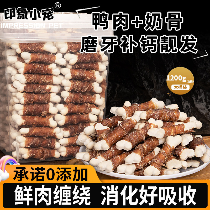 Утиное мясо на молочных косточках, закуски для собак, палочки для чистки коренных зубов, средство от неприятного запаха изо рта, щенки маленьких и средних размеров, награды за дрессировку, защищающие от укусов