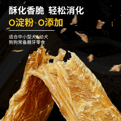 Большой бочковая утка мясной куриная собака закусочная питомец