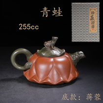 Backflow purple clay pot frog pot Yixing famous Jiang Rong Duan Ni pure handmade large and small capacity kung fu teapot tea set
