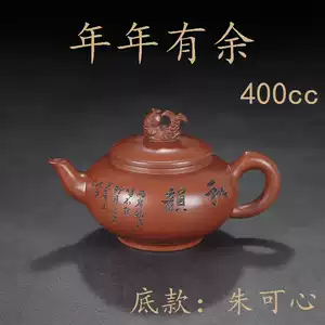 紫砂壺底款2026年1月-月銷口碑最新推薦-Taobao