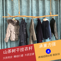 Dry branch clothing store hanging clothes rack rack log decoration coat rack wooden stick wooden stick dry trunk simple hanger