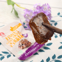 Jiwei block vegan vegetarian net Vegetarian Vegetarian Vegetarian Vegetarian Vegetarian meat slices vegetarian broiler spicy bacon flavor