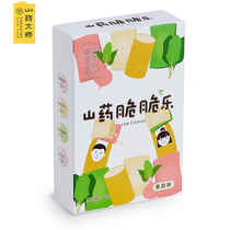 Rainbow Yam crispy yam master Yam crispy plain vegetal edible 4 boxes