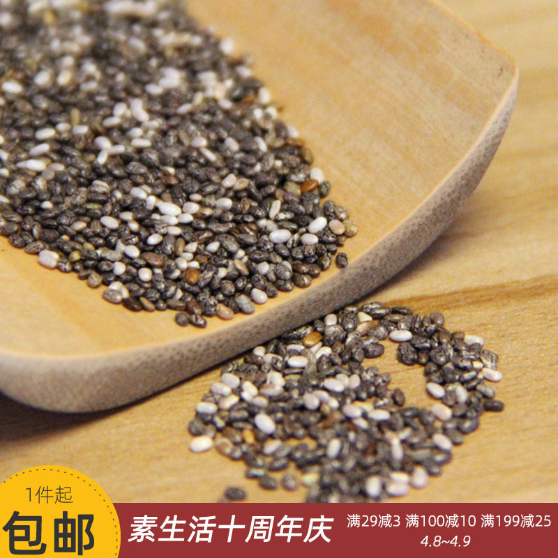 Chiaya Seeds Ready-to-eat Meals Full of Flush Drinks to Eat Cleanless Seeds Canned 450g Non-Small Packaging 1 piece