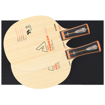 JOOLA Yuralonyan Yulong Yan scepter X3 fiber ice seal ZLC HRD ping pong bottom plate racket