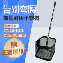 Net frame reinforced table tennis telescopic ball picker multi-ball training ball picker multi-angle ball picker ball pick-up net basket