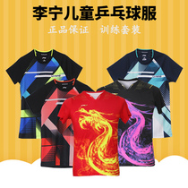 Li Ning Table Tennis Suit Childrens Race Suit Sportswear Short Sleeve Suit Country Suit for Hygroscopic Perspiration T-shirt