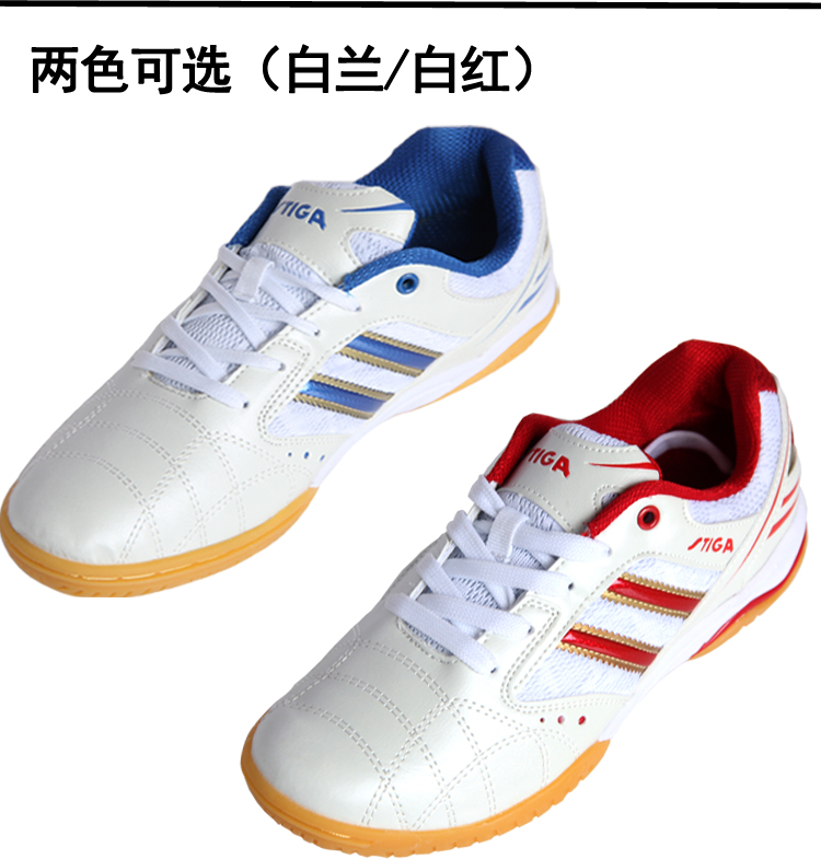 Chaussures tennis de table uniGenre STIGA CS-2521 - Ref 864872 Image 7