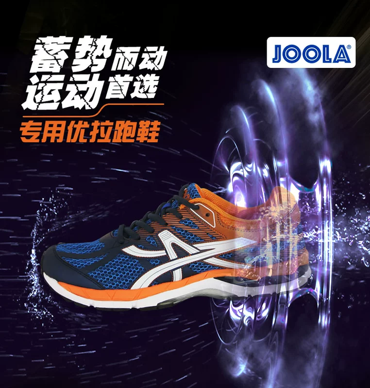 Giày bóng bàn JOola Yula giày thường giày nam và nữ giảm xóc giày chạy bộ ngoài trời giày chạy nhẹ thoải mái