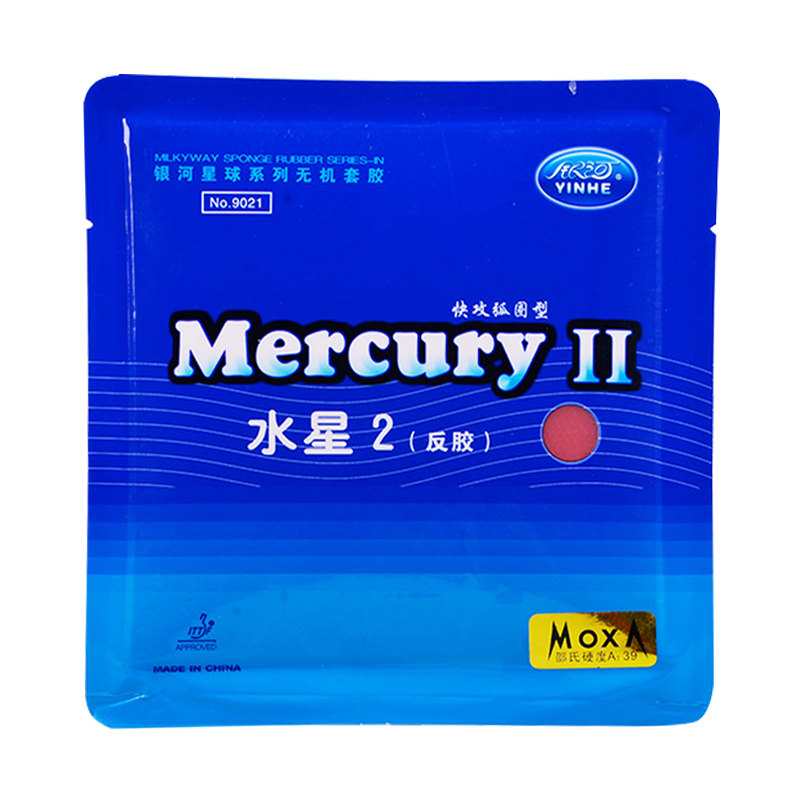 Galaxy Mercury 2MercuryII popular Mercury II inorganic table tennis rubber anti-adhesive rubber NO.9021