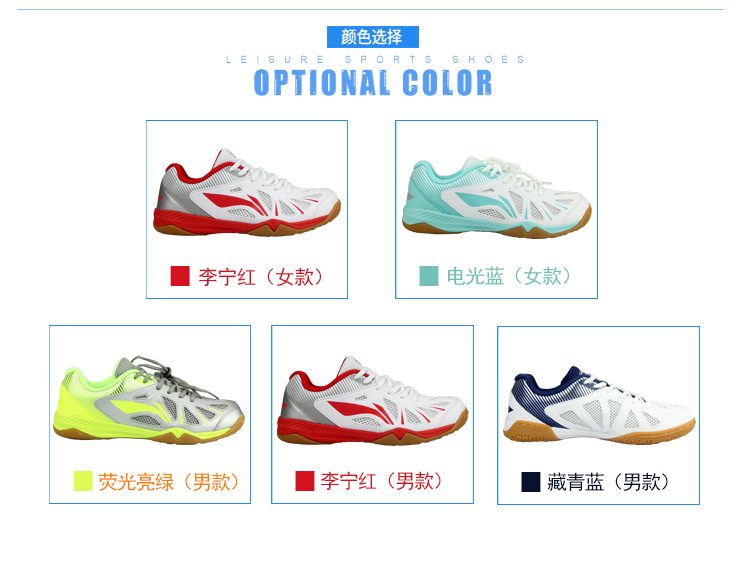 2018 Trung Quốc giày bóng bàn Li Ning đội tuyển quốc gia đào tạo giày nam gân gót thoáng khí APTM003 giày nam thể thao