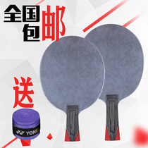 Enhanced table tennis iron racket Table tennis weight racket Metal table tennis bottom plate practice iron racket