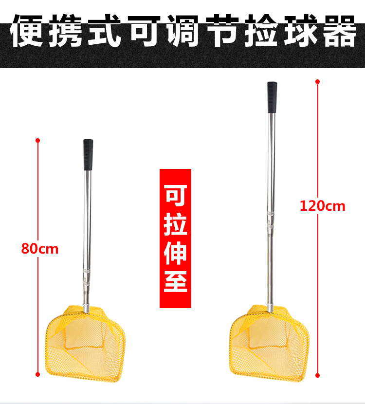 Đích thực bóng bàn kính thiên văn bóng chọn thiết bị góc điều chỉnh chọn bóng net, bóng net giỏ bàn bóng bàn tiêu chuẩn